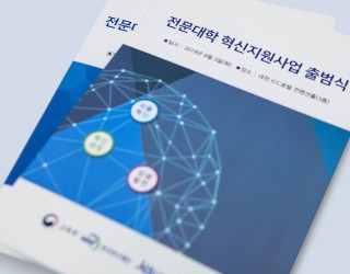 책자제본 디지털인쇄