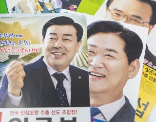 정치 선거기획 홍보물