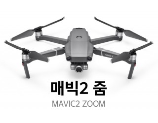 MAVIC2 ZOOM