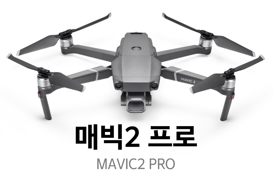 MAVIC2 PRO