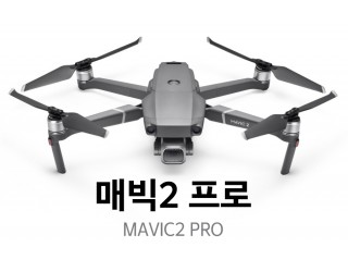 MAVIC2 PRO