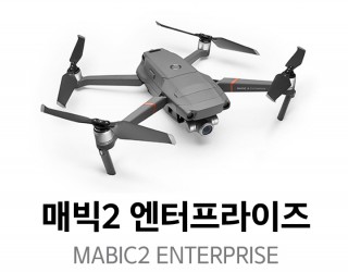 MAVIC2 ENTERPRISE