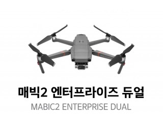 MAVIC2 ENTERPRISE DUAL