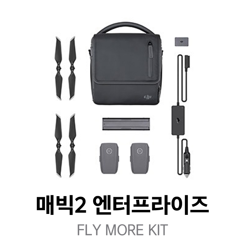 MABIC2 ENTERPRISE FLY MORE KIT