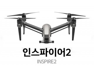 DJI INSPIRE2