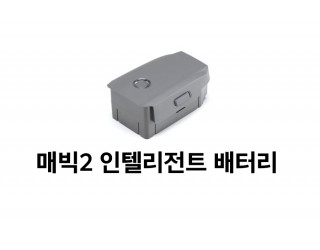 DJI 매빅2 플라이트 배터리